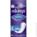   Always   Daily Protect Long   26 .