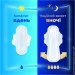   Always Duo 20  (8006540995839)