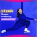   Always Quatro 26 (8001841913841)