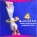   Always Quatro 26 (8001841913841)