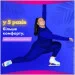 ó㳺  Always Single 6 (8001090445032)
