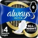 ó㳺  Always  㳺 Ultra Secure Night ( 5)