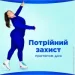ó㳺  Always  㳺 Ultra Secure Night ( 5)