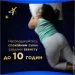 ó㳺  Always  㳺 Ultra Secure Night ( 5)