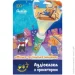   Ambo Funtamin        AF6339CC