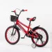 Amhapi DOG080704 18" Red (2000989566793)