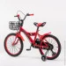 Amhapi YM-100-4 18" Red (2000989609568)