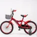Amhapi YM-100-4 18" Red (2000989609568)