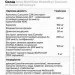     Amix Nutrition GreenDay Curcum-IN Rapid, 60 
