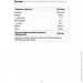  Amix Nutrition Whey Pro Fusion, 1  --