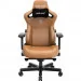   Anda Seat Kaiser 3 Brown (AD12YDC-XL-01-K-PVC)