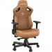   Anda Seat Kaiser 3 Brown (AD12YDC-XL-01-K-PVC)