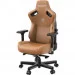   Anda Seat Kaiser 3 Brown (AD12YDC-XL-01-K-PVC)