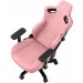   Anda Seat Kaiser 3 Pink
