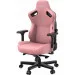   Anda Seat Kaiser 3 Pink