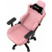   Anda Seat Kaiser 3 Pink