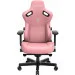   Anda Seat Kaiser 3 Pink