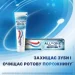 Aquafresh Зубна паста екстра свіжість Комплексний захист 100 мл Aquafresh Зубна паста екстра свіжість Комплексний захист 100 мл