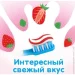  Aquafresh /  splash 50  (5054563204240)