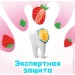  Aquafresh /  splash 50  (5054563204240)