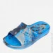 Aqua-Speed  PATMOS 6485 , -,  31  512-01 31