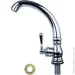 Aquatica  PL"    ( 2) PL-1G156C (9777600)