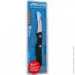   Arcos Universal 60  (280004)