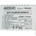 Ardero   TM75ARD 2 