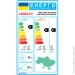  Ardesto ACM-24INV-R32-WF-AG-S
