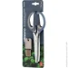    . Ardesto Gemini, 19.3,  , , - (AR2122B)