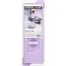    Ardesto Fresh Stick  (AR1102LP)