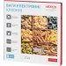    Ardesto SCK-893PASTA