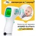 Arhimed   Ecotherm ST300