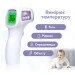 Arhimed   ECOTHERM ST-330