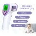 Arhimed   ECOTHERM ST-350