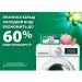    Ariel Pods All-in-1 Color 50  (8001090250681)