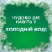 Гель для прання Ariel Гель для машинного та ручного прання Для кольорового 1TCHK125 л Гель для прання Ariel Гель для машинного та ручного прання Для кольорового 1TCHK125 л