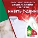 Гель для прання Ariel Гель для машинного та ручного прання Екстрасила видалення плям 1TCHK8 л Гель для прання Ariel Гель для машинного та ручного прання Екстрасила видалення плям 1TCHK8 л