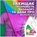    Ariel           1TCHK8 