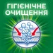   Ariel   . -  2.7 (8006540536735)