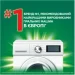    Ariel  г.  .  3.87 (8700216691444)