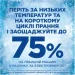    Ariel  г.  .  3.87 (8700216691444)