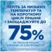    Ariel       ó  3TCHK87 