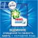   Ariel - 5400  (8006540536988)
