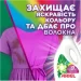    Ariel     1.8  (8700216691208)