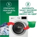    Ariel   2.25  (8700216691147)