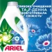    Ariel Lenor   1.80 (8700216692090)