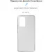  Armorstandart Air  Samsung A53 5G (A536) Clear (ARM65775)