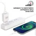   Armorstandart AR02 1USB(3.1A) White (ARM59714)