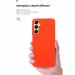  Armorstandart ICON  Samsung A05s (A057) Red (ARM72569)